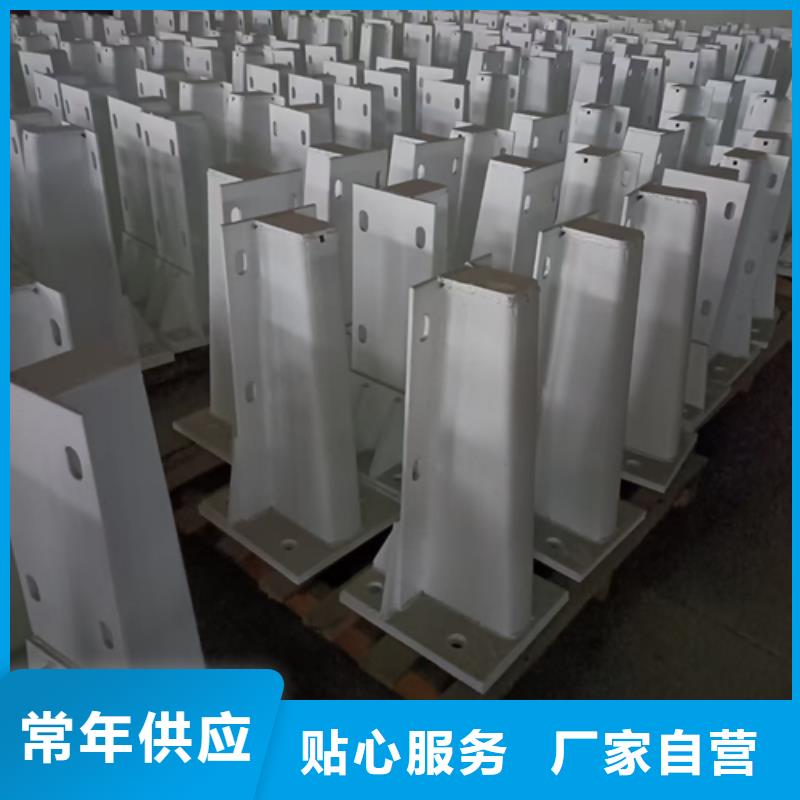 防撞防撞护栏立柱型号齐全实力雄厚