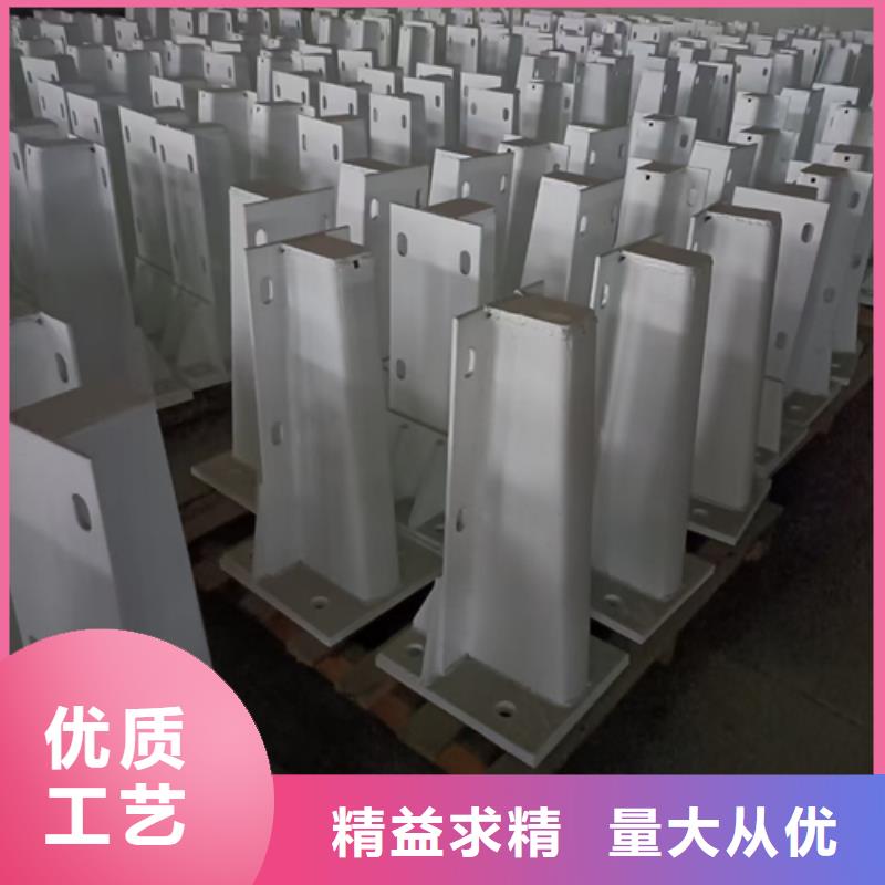 公路不锈钢复合管护栏立柱发货及时生产厂家
