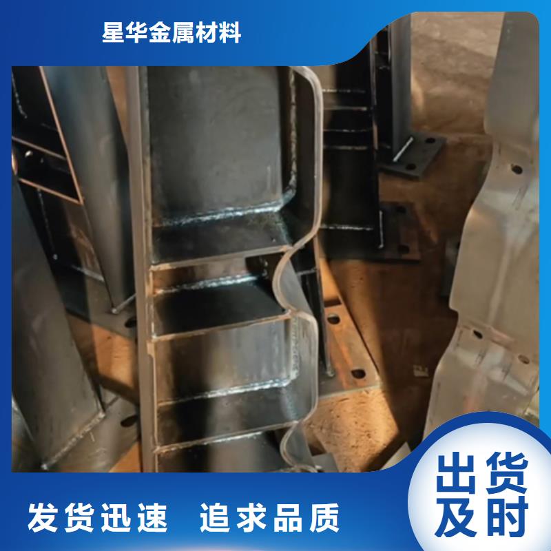 防撞防撞护栏立柱定制靠谱厂家