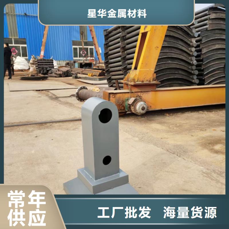 防撞防撞护栏立柱支持定制性价比高