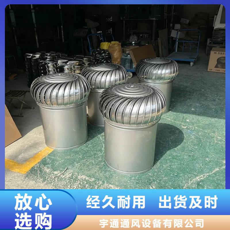 泉州不用电风帽屋顶通风器欢迎咨询来电