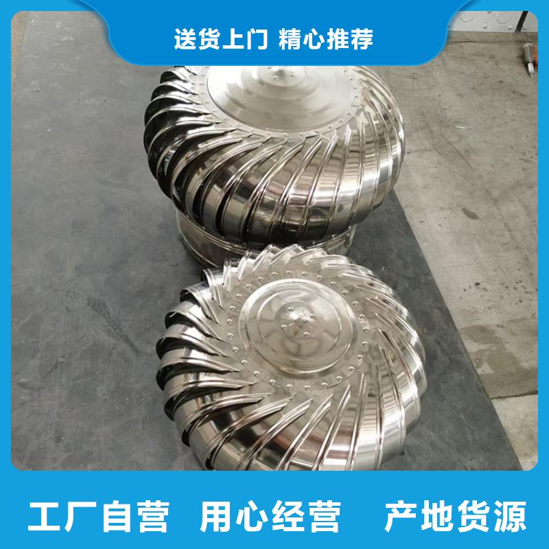 秦皇岛无动力风机外型美观