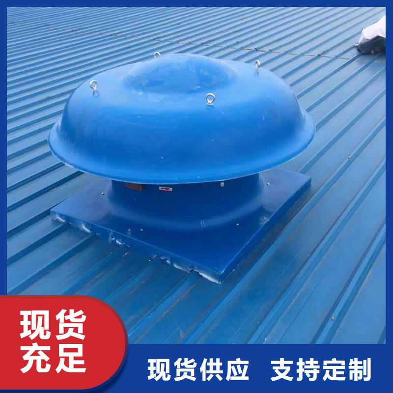 优选：订购(宇通)屋顶通风器风帽风球