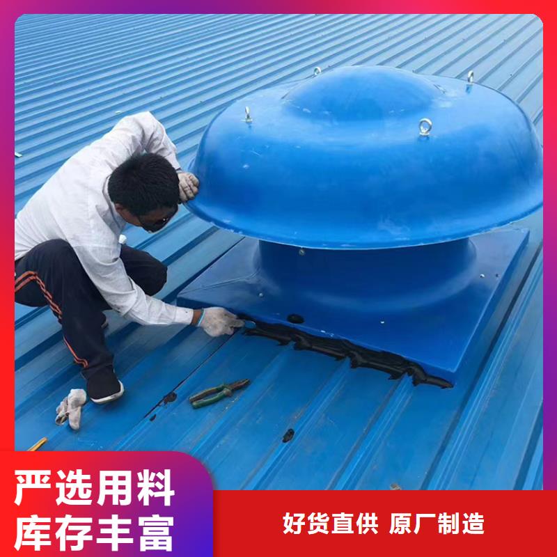 昌吉州屋顶免电力自然通风器坚固实用