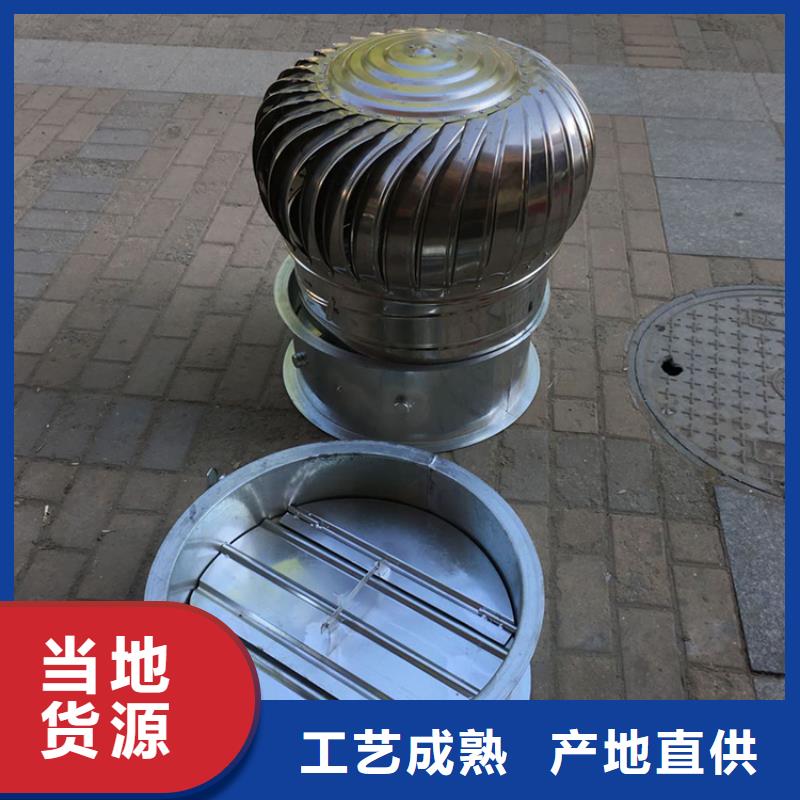 <宇通>厂房免电力通风器排风球品牌厂家