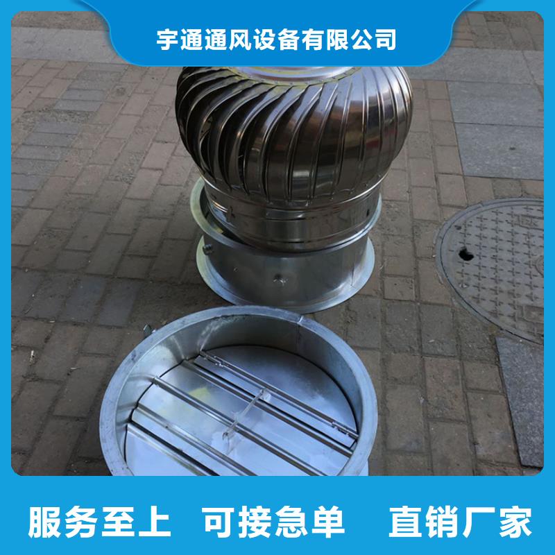 订购<宇通>常年供应屋顶排烟道用自然通风器厂家