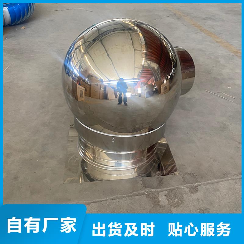 延边州止回式风帽热情服务