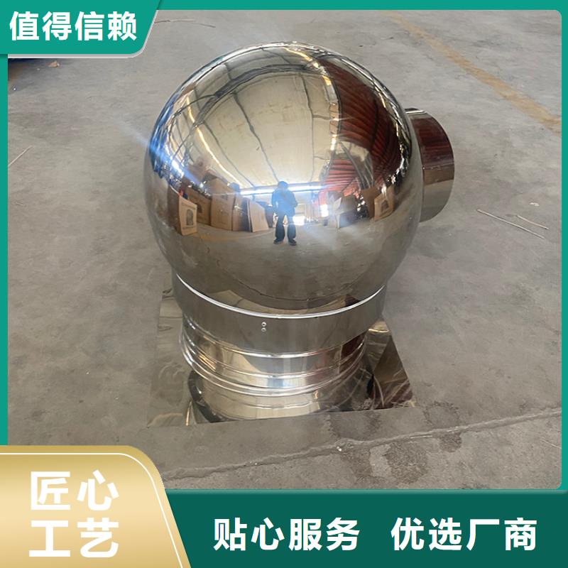 哈尔滨楼顶烟道变压式风帽实力雄厚