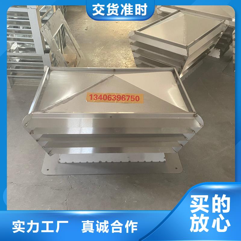 排烟道G系列矩形风帽为您服务