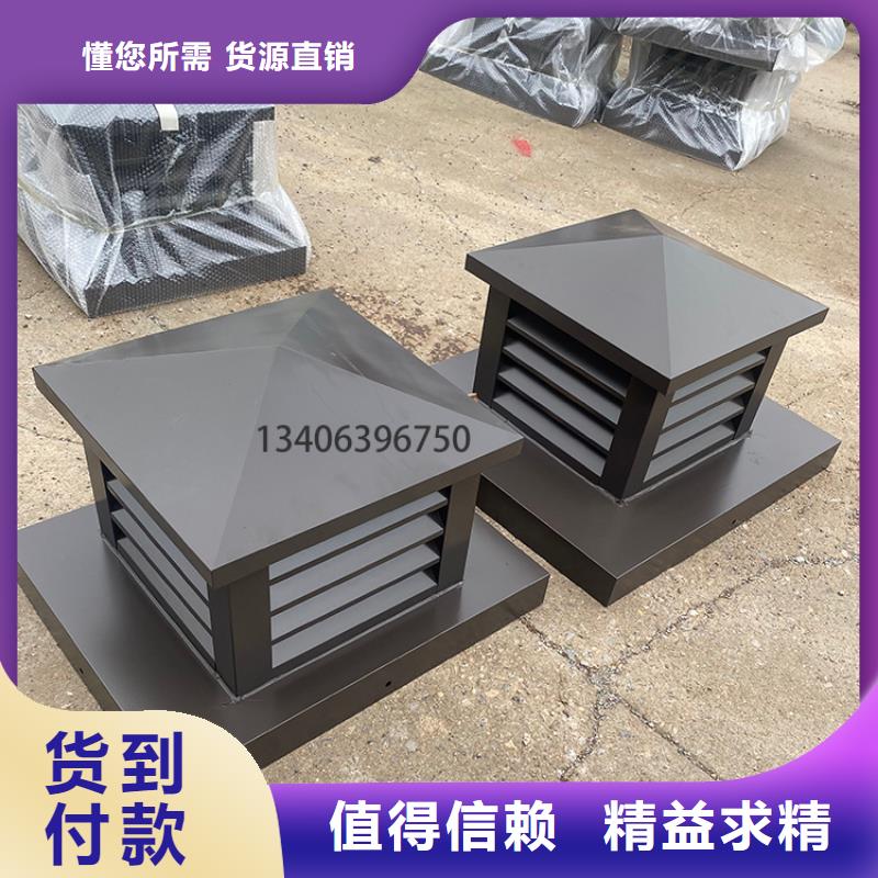 绍兴B系列抜气风帽百叶防雨帽