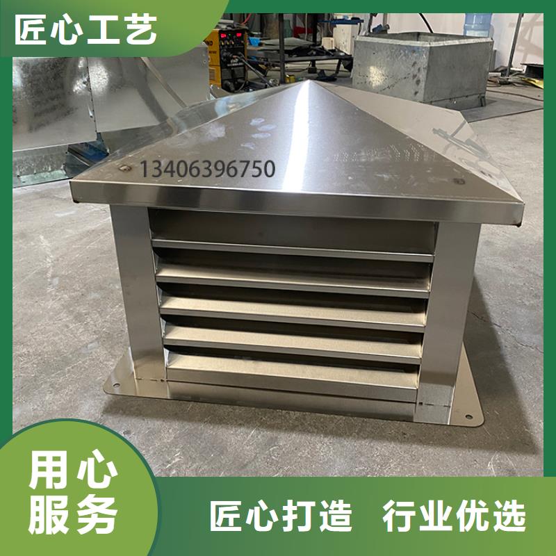 新疆屋顶风道出风口变压风帽G系列风帽