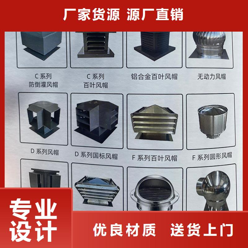 12j201止回式风帽质量可靠