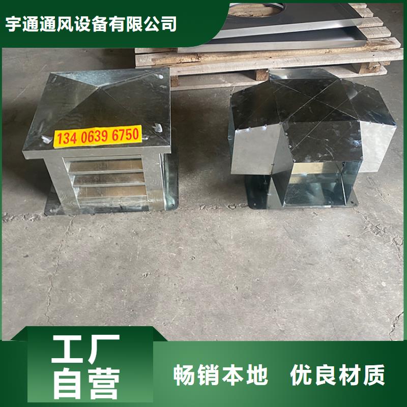 金华C系列百叶风帽欢迎咨询报价