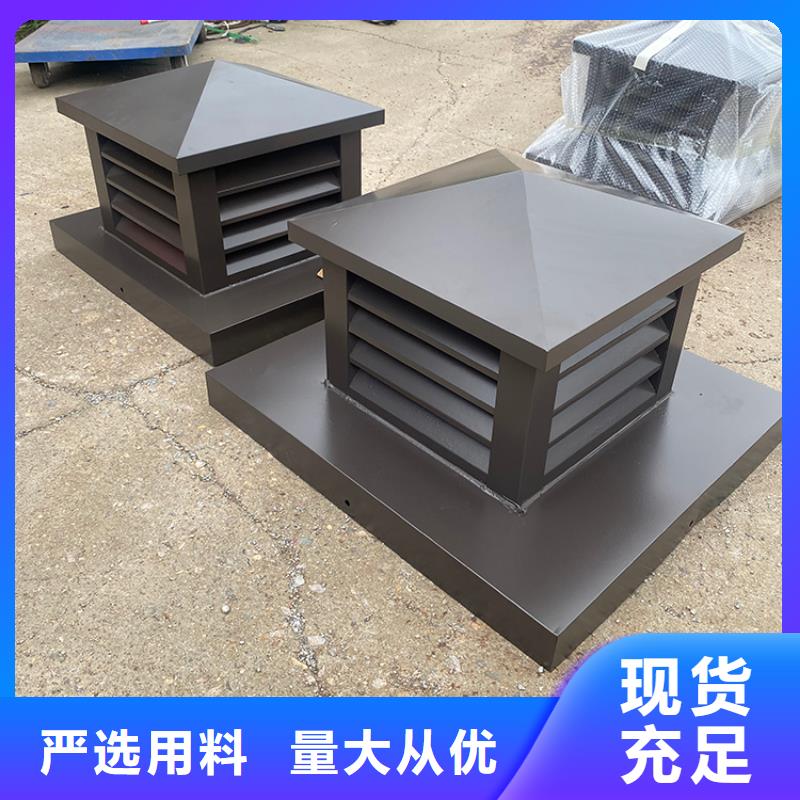绵阳16j916图集住宅楼顶风帽历久如新