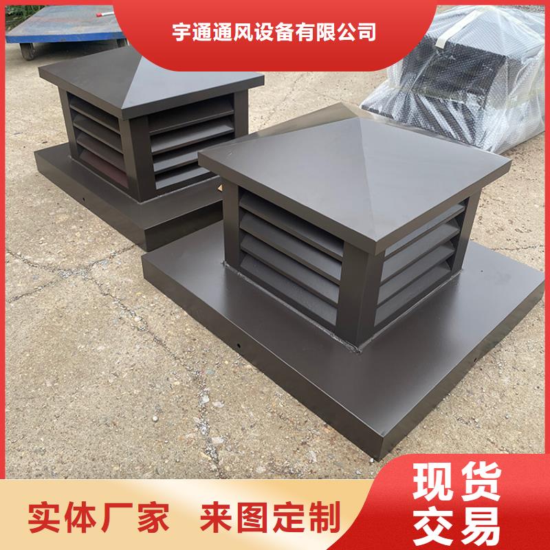 内蒙古铝合金楼顶成品烟囱帽防倒灌风帽