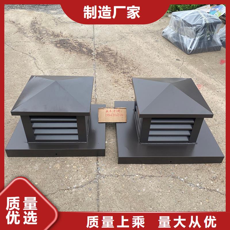 排烟道G系列矩形风帽厂家现货