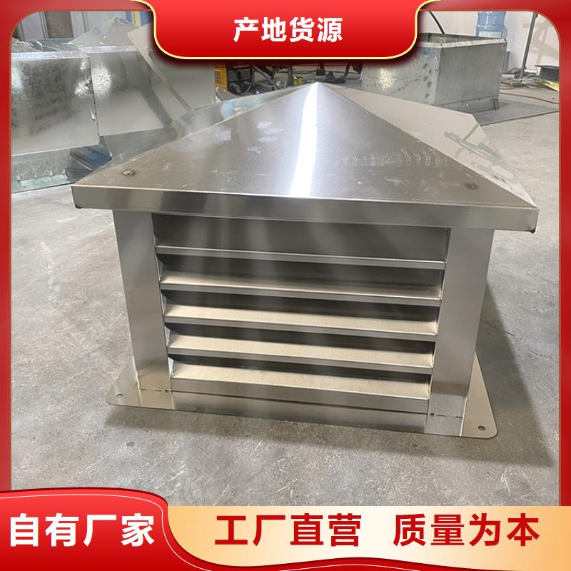 自立式风帽安装方便