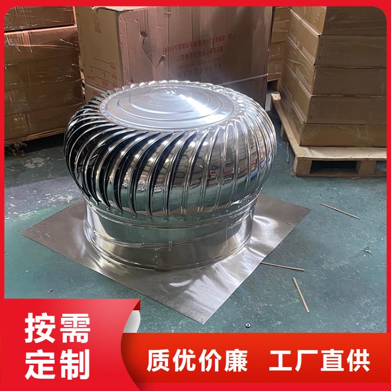 晋中C系列百叶风帽表里如一