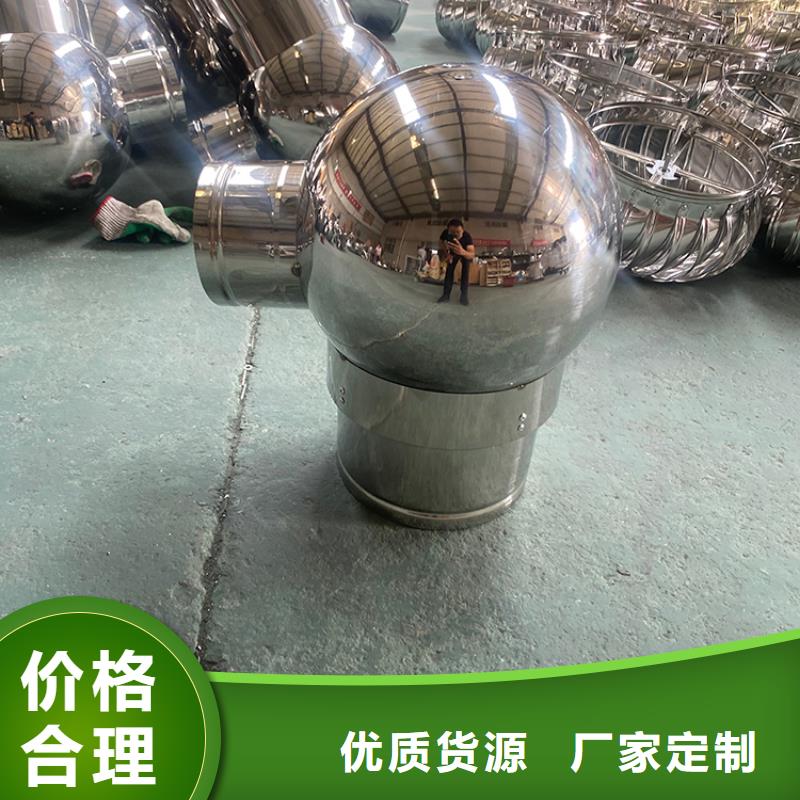 防雨倒灌烟囱帽工作原理