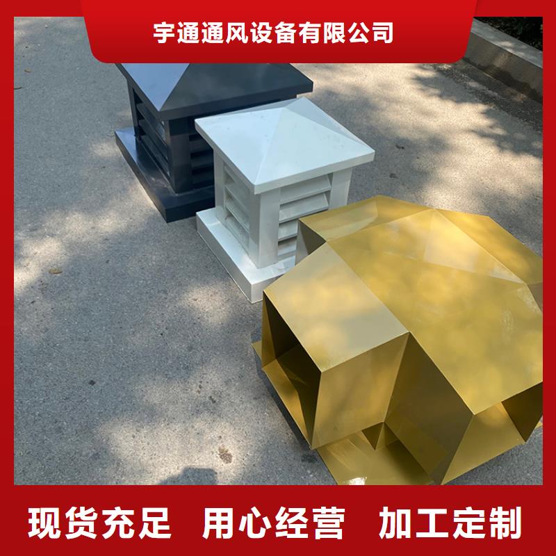 12j201止回式风帽质量可靠