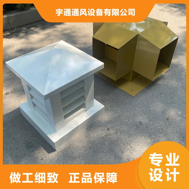 C-FD-350防倒灌风帽匠心打造