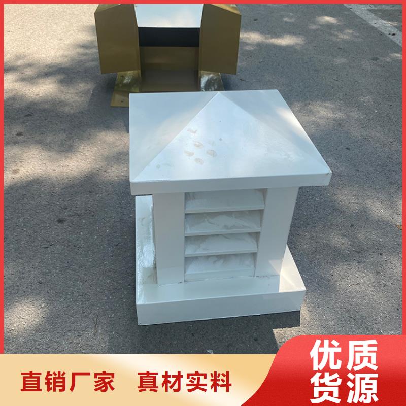 营口洋房屋顶方形百叶风帽装饰烟囱帽