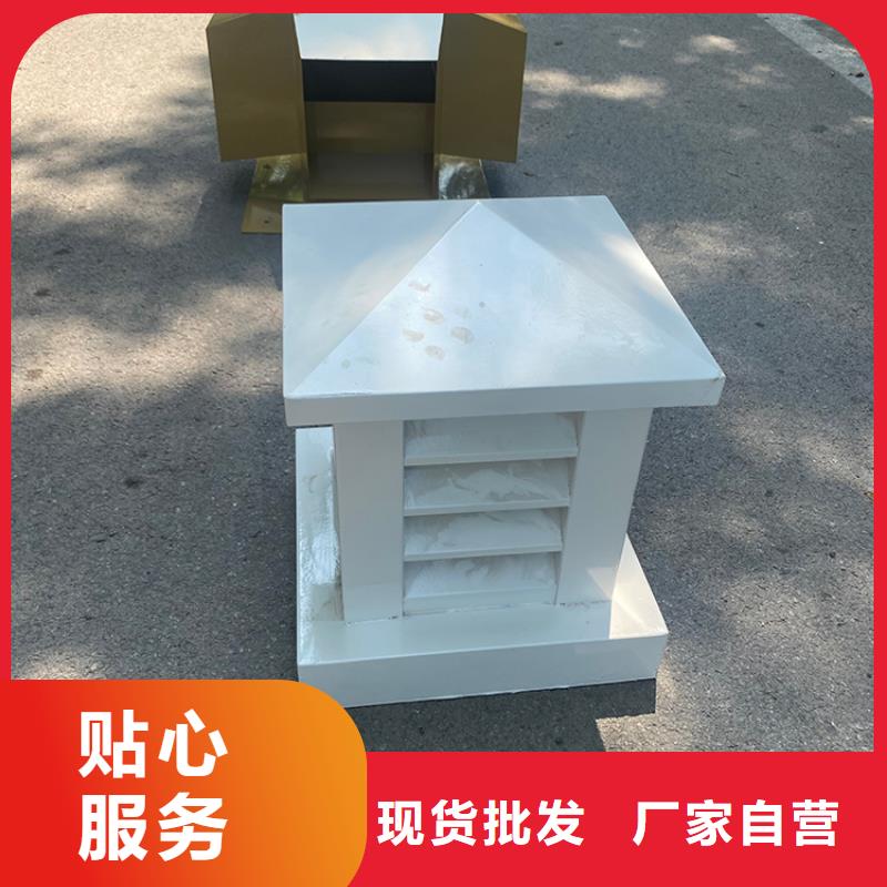 屯昌县住宅屋顶风口防雨排风帽服务为先