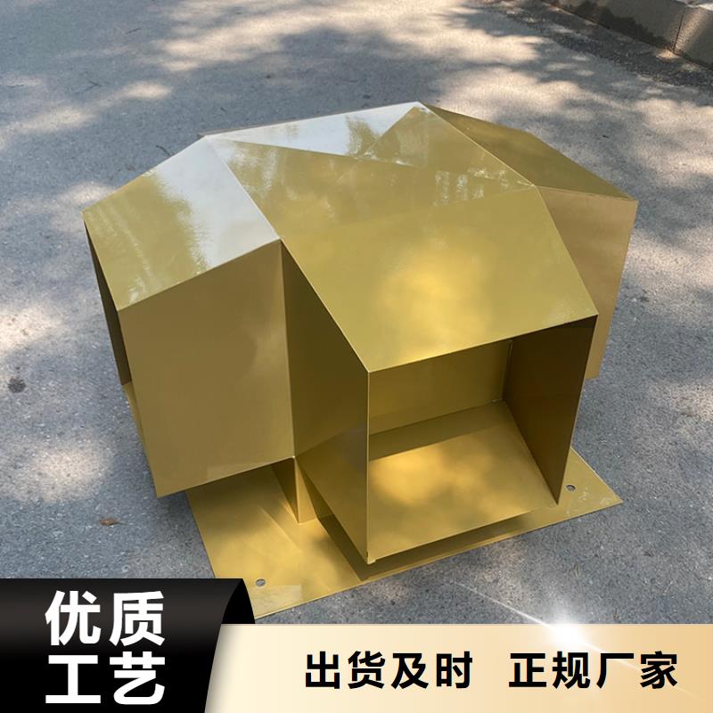 保山铝合金楼顶成品透气帽楼顶烟囱帽