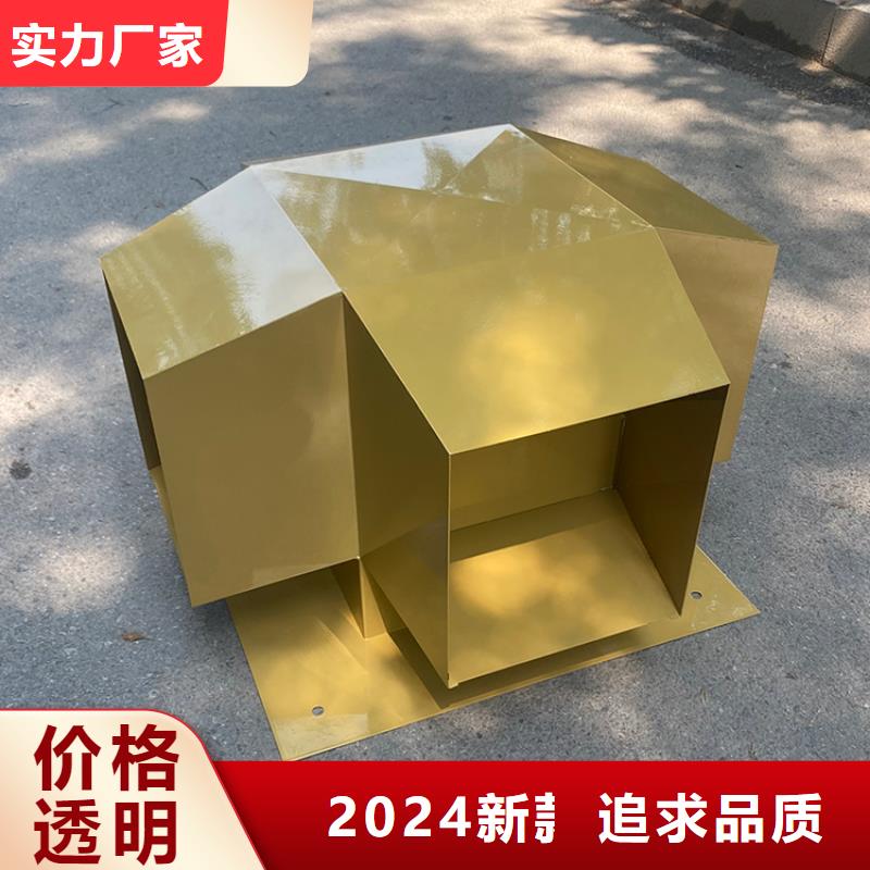 兴安盟顶屋面防雨排烟价格接地气
