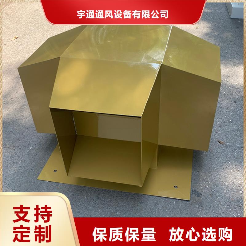 福建G系列排烟道矩形风帽库存充足