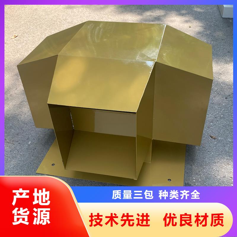 贵州D系列四孔风帽固定式风帽
