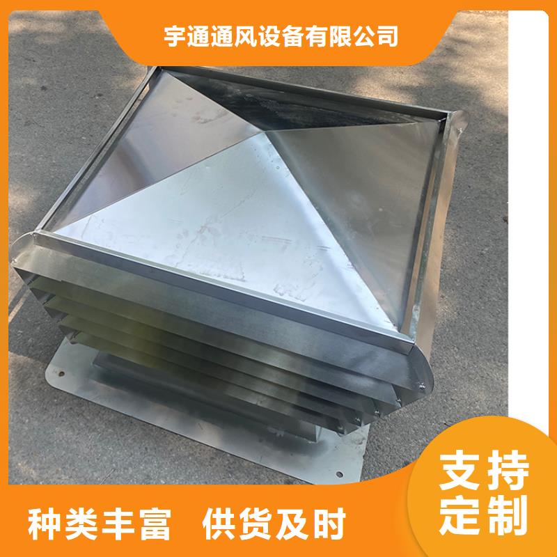卫生间排气道自力式风帽质量保证