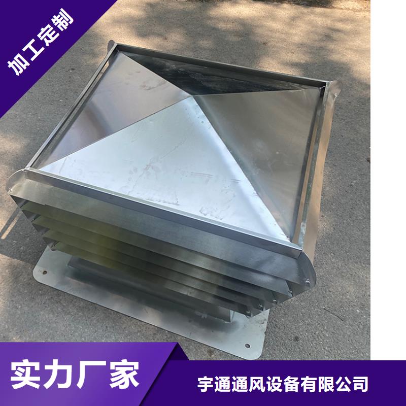 卫生间排气道自力式风帽售后完善