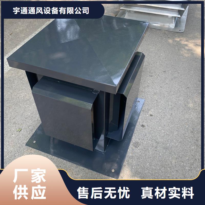 三明屋顶高层洋房排气道风帽内外喷涂