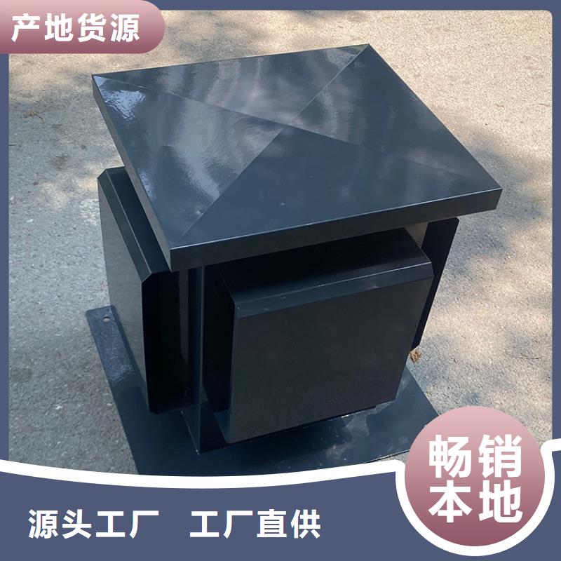G系列排烟道矩形风帽实体厂家