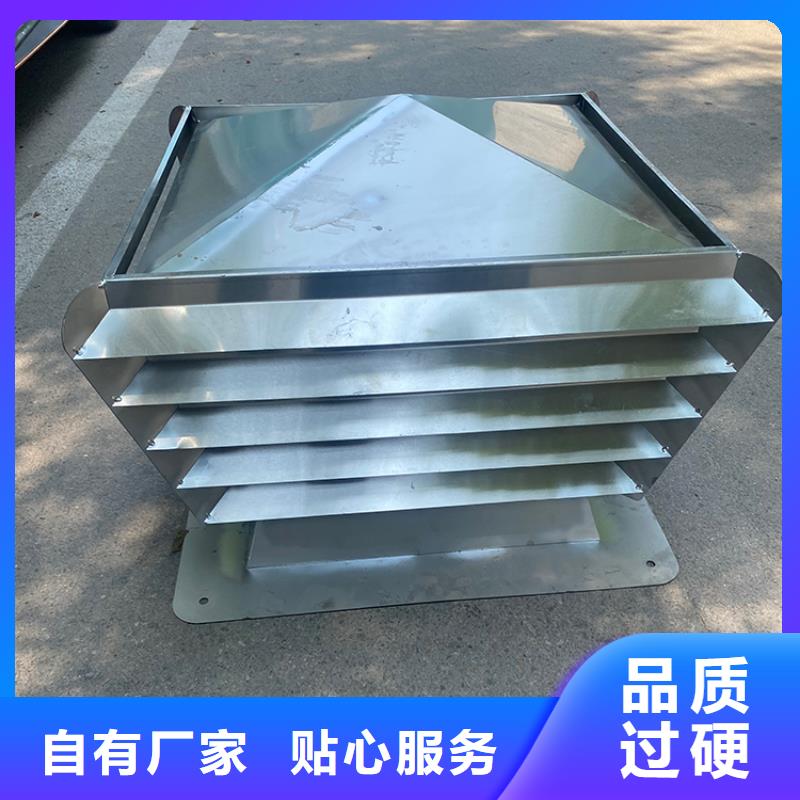 湖州屋顶风口防雨固定式风帽价格优惠