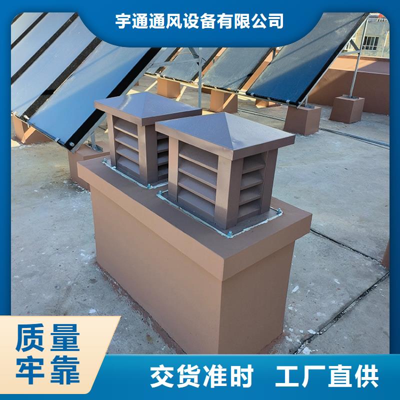 12j201止回式风帽选择对很重要