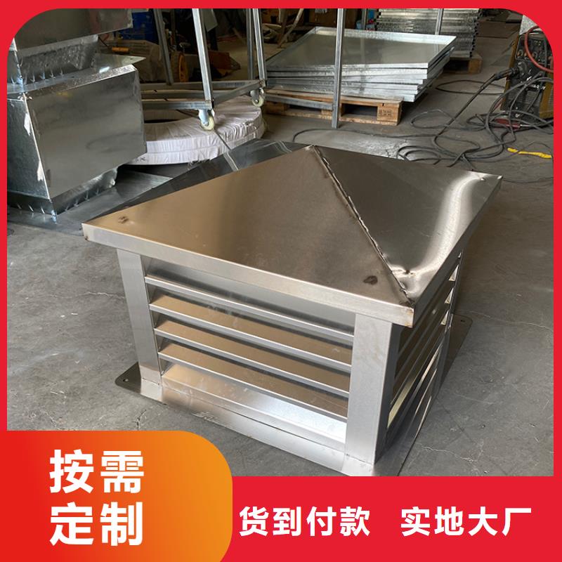 聊城楼房自力式风帽尺寸定制