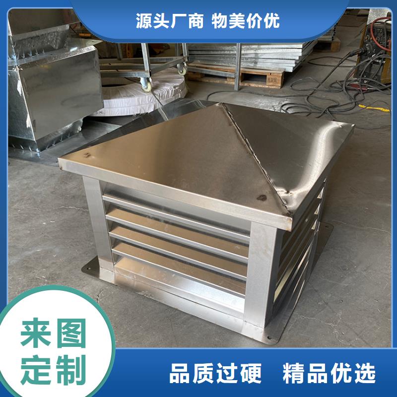 漯河G系列风帽根据图纸定制