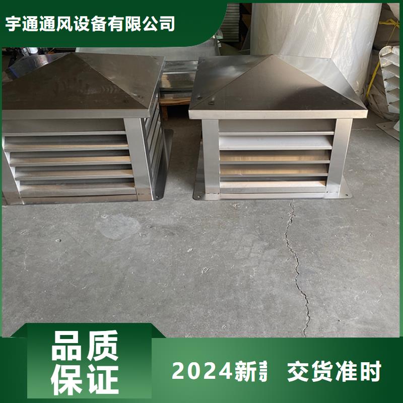 中式风帽装饰烟囱帽信息