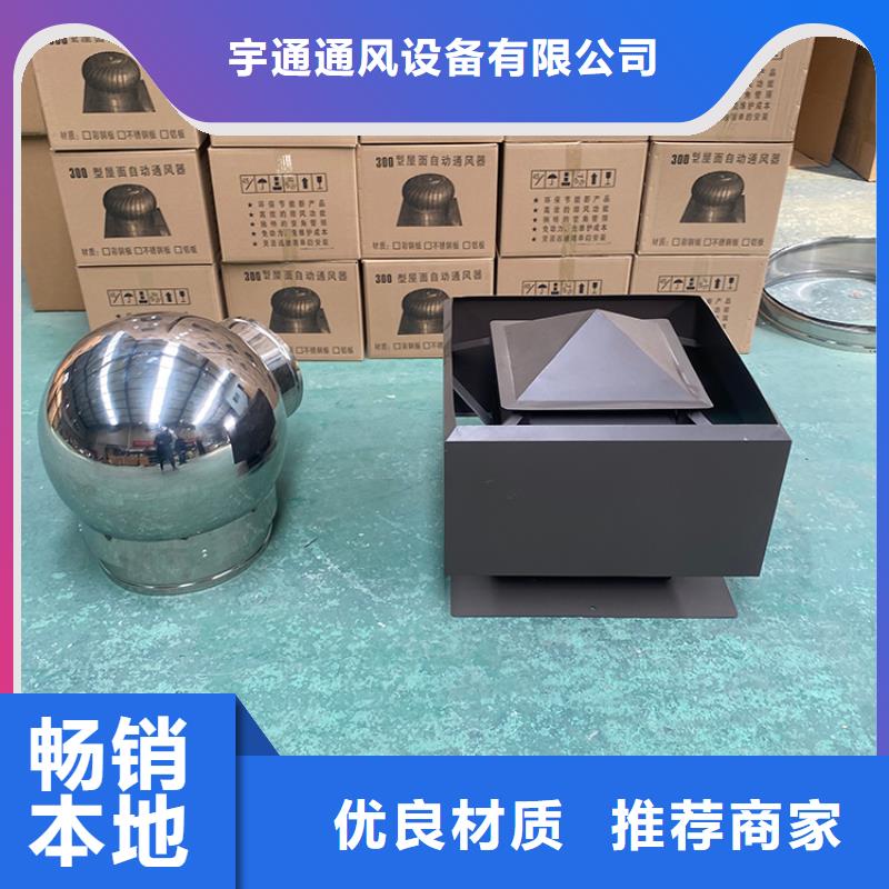 天水排气道C系列百叶风帽D系列四孔