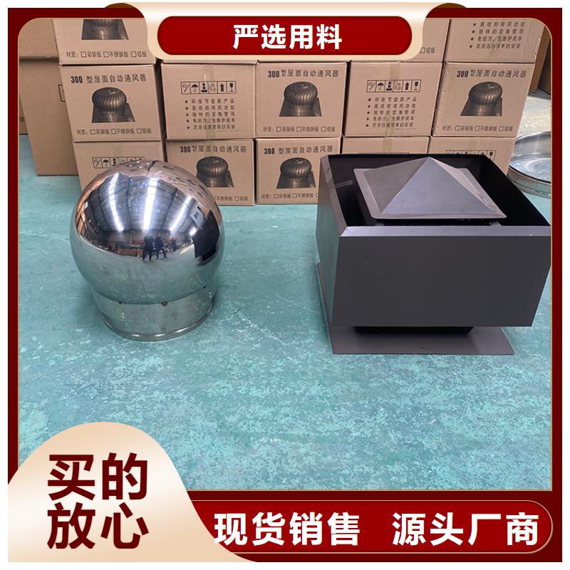 吉安别墅洋房屋顶烟道透气帽工厂直接配送