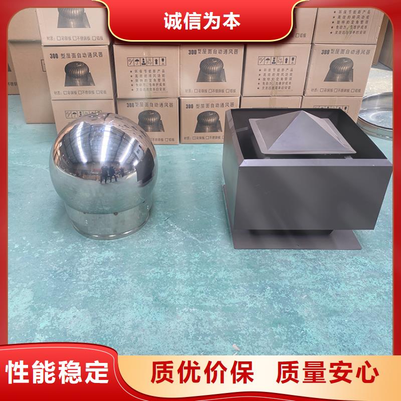 止回式风帽质量可靠
