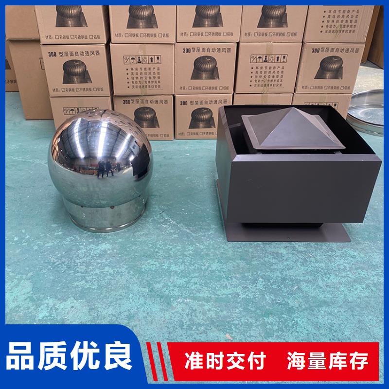 枣庄350型止回式风帽超抗褪色