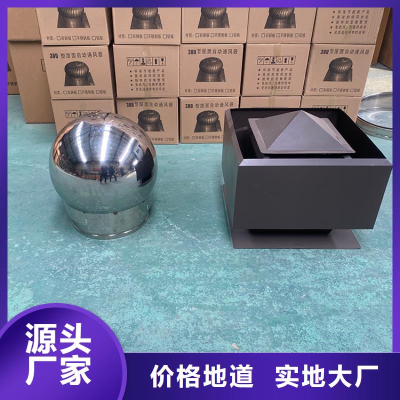 金属别墅屋顶铝合鑫烟囱帽诚信经营