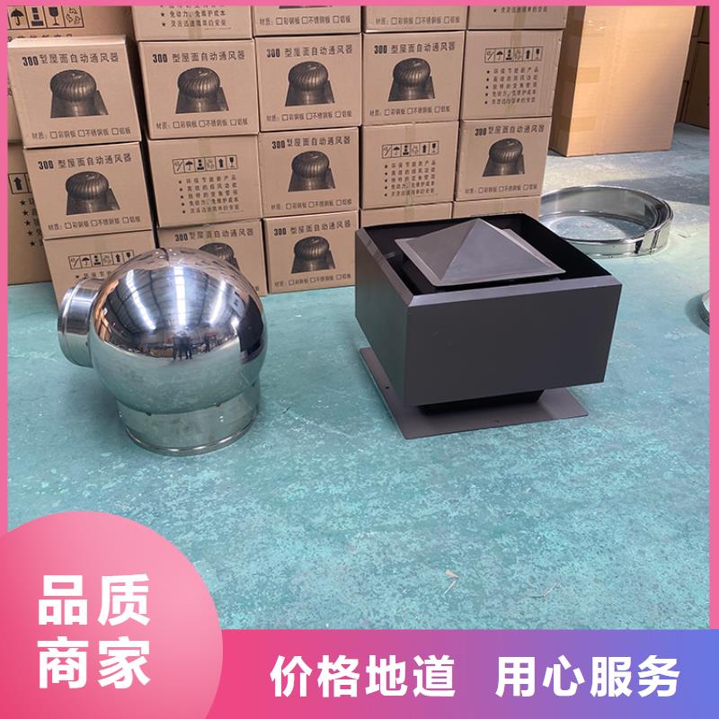 儋州屋顶烟道防雨变压透气风帽良心厂家