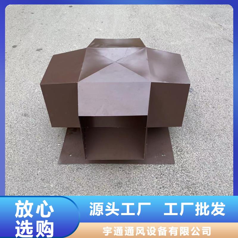 武威别墅洋房屋顶烟道透气帽内外喷塑