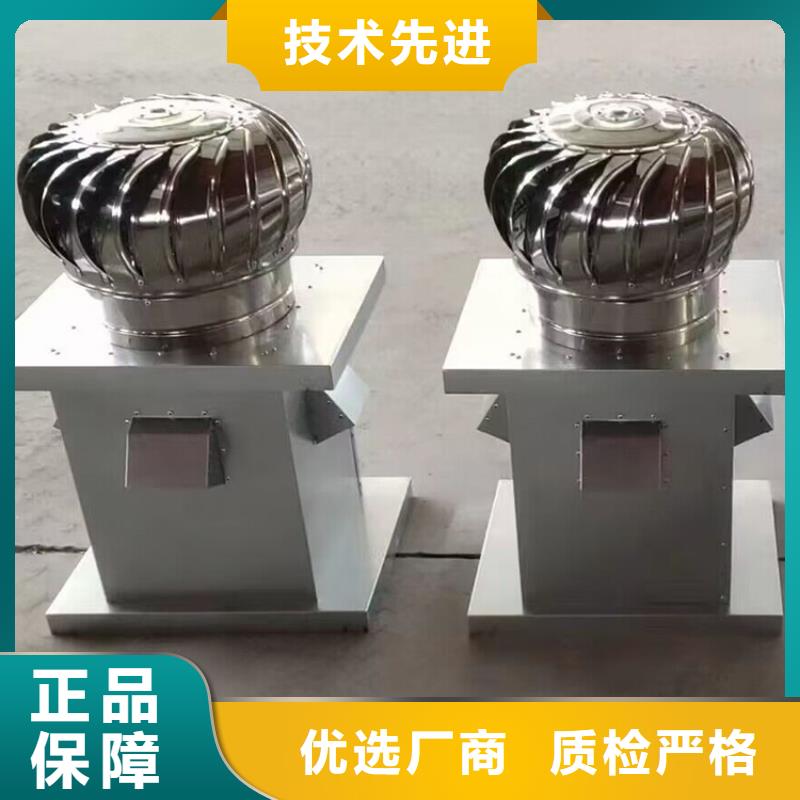 儋州屋顶烟道防雨变压透气风帽良心厂家