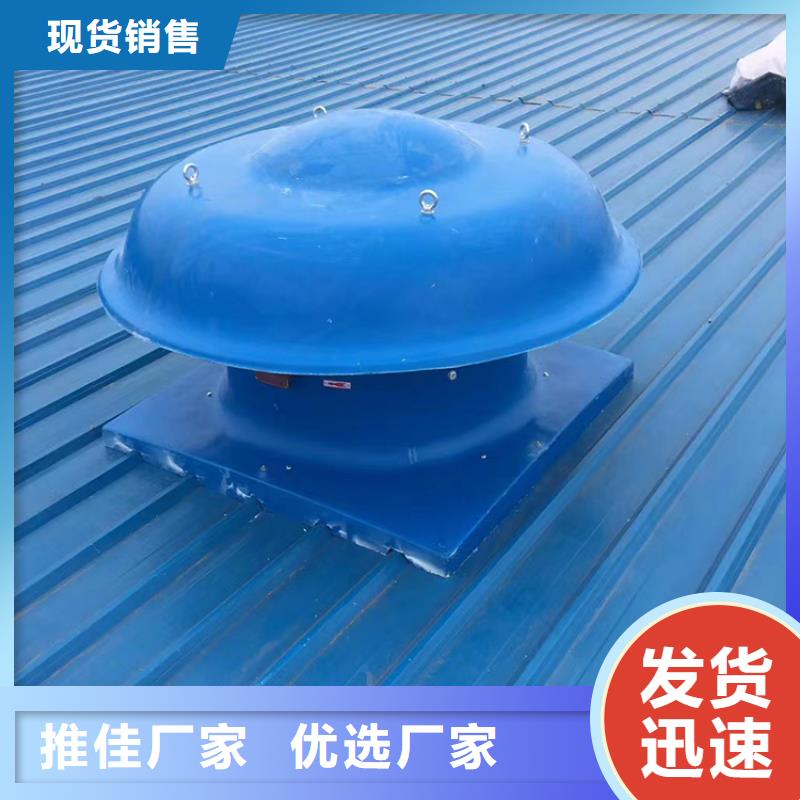 德阳D系列四孔风帽楼顶屋面防雨排烟
