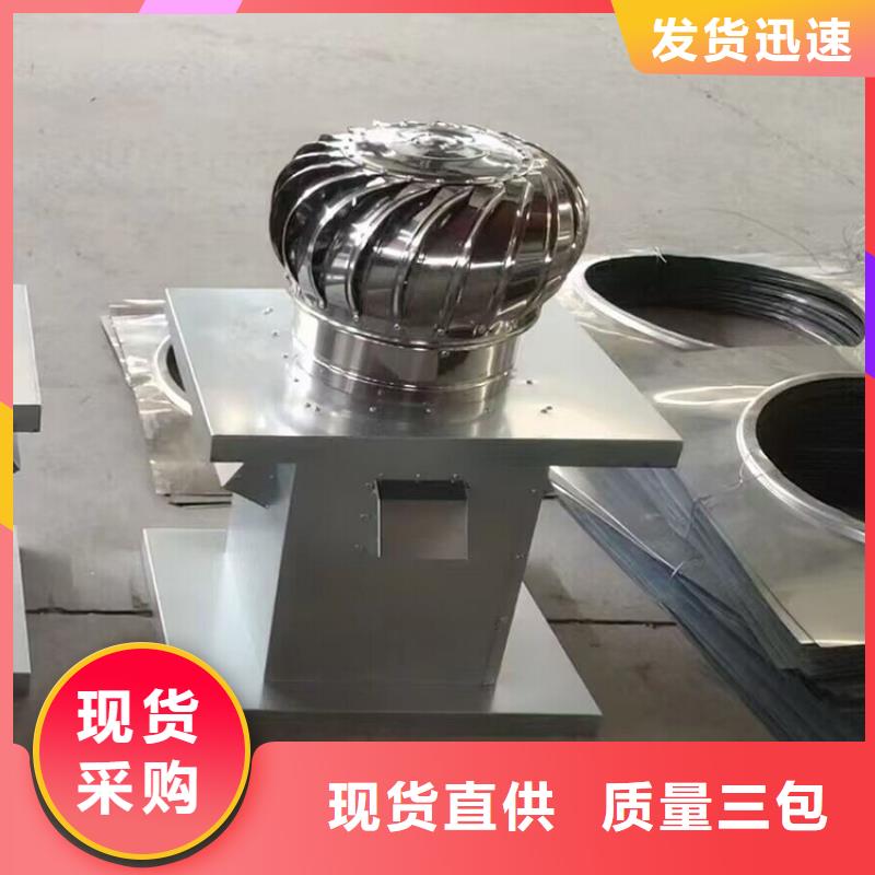 G系列烟道防雨风帽全国发货